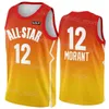 Basquete impresso 2023 All-Star Trae Young Jerseys 11 Donovan Mitchell 45 James Harden 1 DeMar DeRozan 11 Jaylen Brown 7 Kyrie Irving Uniform Men Women Homen Women Women Women Women