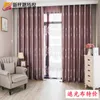 Curtain & Drapes European Cationic Jacquard Shading Curtains For Living Room Bedroom Window Screen Decoration Custom