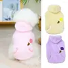 Dog Apparel Pet Vest Shirt Soft Cartoon Pictures Comfortable Two-legged Double-side Cotton Keep Warm Lint Ice Cream Pattern For Winter