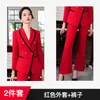 Women's Suits & Blazers Women Clothes Professional Temperament British Style Fashion Set Foreign Gas Two-piece Suit