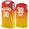 Serigrafia 2023 Maglia da basket Maglia All-Star Kyrie Irving 11 Donovan Mitchell 45 James Harden 1 DeMar DeRozan 11 Jaylen Brown 7 Trae Young 11 Uniforme blu oro