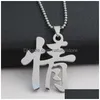 Pendentif Colliers Texte Passion Symbole Simple Calligraphie Collier En Acier Inoxydable Caractères Chinois Amour Tolérance Signe Bijoux D Dh08X