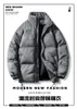 Hommes vestes manteau daim épaissi couleur unie mode col montant hommes coton robe décontracté hommes chaud vers le bas Jacket297N