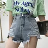 Jeans pour femmes Ceinture Denim Shorts Femmes Chemise perlée Pantalon Trous cassés 2023 Été Mendier Mode Étranger Noir