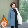 Women's Down Mom's Winter Lamb Wool Coat Plush Thick Mid-Längd vadderad jacka medelålders kvinnors mode granular fleece jacka2023