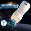 Sex Toys Massager Masturbation For Man Self-Sucking Machine 2022 Vagina Masturbator Men Automatisk avsugning suger kraftfull