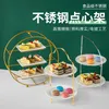 Bakeware Tools Annan bröllopdessertkaka Stand Candy Bar Display Tray Sushi Bakning Break Macarons Donut Gold Plate Birthday Table