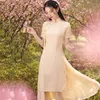 Ethnic Clothing Women Yellow Long Cheongsam Summer Elegant A-Line Improved Dress Chinese Style Vintage Qipao S To XXL