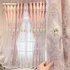 Curtain Curtains For Living Dining Room Bedroom Customized European-Style Double-Layer Pink Cloth Yarn Integrated Finished Relief