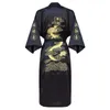 Sovkläder för kvinnor i kinesisk stil Kvinnor Morgonrock Broderi Dragon Kimono Morgonrock Klänning Sexig Fritidsdaglig Lösa Nattkläder Sommar Lång Hemkläder Kvinnor