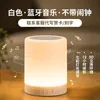 Akcesoria zegarowe Inne inteligentne wielofunkcyjne bezprzewodowe głośnik Bluetooth Music Alarm Burzyk oświetlony Luminous 2023 Homedecor II50