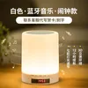 Akcesoria zegarowe Inne inteligentne wielofunkcyjne bezprzewodowe głośnik Bluetooth Music Alarm Burzyk oświetlony Luminous 2023 Homedecor II50