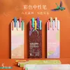 Lats Morandi Color Gel Pen Smooth Ink schrijven Duurzame handtekening 5 doos Student Stationery Office -benodigdheden