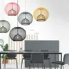 Pendant Lamps Nordic Decor Hanging Lamp Creative Iron Net Bar Lights Minimalist Home Lighting Light Fixtures Loft