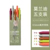 LATS Signature Pen Gel 0,5 mm Fackfyllning Slät bläck Skrivbar 5 färger Vintage Color Morandi Gift Set