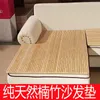 Chair Covers Sofa Bamboo Mat Rattan Cushion Non-Slip Summer Cool Pad Lumber Plate