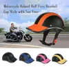 Motorradhelme, gestreifter Baseballkappen-Stil, klassischer Helm mit halbem Gesicht und Sonnenblende