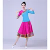 Stage Wear Costumes de danse de performance tibétaine Femme adulte Yang Liping Gege Square Minorités ethniques Big Swing Jupe