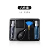 Suohuang keyboard cleaning mobile phone LCD screen cleaner set Apple notebook cleaning and dust removal tool is suitable.