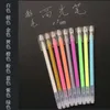 LATS Large-capacity Color Gel Pen Student Key Mark Highlight Hand Account DIY Production School Office Stationery Wholesale