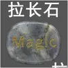 Stone Healing Crystal Reiki Magic Symbol Natural Oval Piece Thanksgiving Decoration Aura Guardian Pendum Artware Charm Divination Di Dhkrt