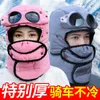 Boinas femininas de inverno feng hat hat da moda com manto de veludo espessamento Proteção auricular eólica Riding SA827