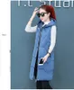 Kvinnors västar Autumn Winter 2023 Kvinnor Väst 6xl Size Cotton Waistcoat Lång sektion Slim Padded Coat Student Coghingwomens