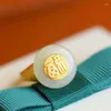 Cluster Rings Design Natural Hetian White Jade Adjustable Ring Chinese Style Retro Unique Ancient Gold Craft Pendant Ladies Jewelry