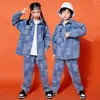 Scene Wear Boys Hip Hop Dance Clothes 2023 Denim Coat Pants Girls Child Jazz Costume Ballroom Hip-Hop Street Dancewear Rave Outfit BL7320