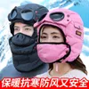 Boinas femininas de inverno feng hat hat da moda com manto de veludo espessamento Proteção auricular eólica Riding SA827