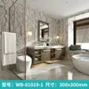 Wallpapers Waterproof Floor Stickers Self Adhesive Marble Bathroom Wall Sticker House Renovation Decals DIY Ground Decor