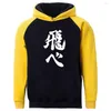 Moletons masculinos haikyuu carta legal desenho animado impressão branca masswea de rua outono 2023 raglan hip hop casual capuz harajuku lã homem com capuz