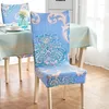 Chair Covers Detachable Cover Four Seasons Big Elastic Antifouling Household El Seat Case Computer Stool Set For Banquet