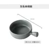 Bowls Baked Rice Bowl Nordic Style With Handle Baking Pasta Plate Simple Household Tableware Soup Noodle Salad