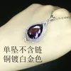 Pendant European and American style women Artificial red crystal zircon diamond white gold plated water drop purple pendant girls wedding party jewelry gift