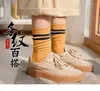Women Socks Pure Color Female Trend In Tube Casual Versatile Korean Version Thick Stripe Loose High School Girls
