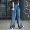 Women's Jeans Wide-leg 2023 Y2k Streetwear High Waist Vintage Trousers Casual Simple Blue Buttons Straight Denim Long PantWomen'