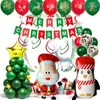 Party Decoration Christmas Balloon Special For 12 Inch Round Emulsion Aluminum Film Combination With