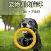 Hundkläder Training Pull Ring Supplies Bite Resistenta Pet Toys Accessories