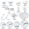 Ensembles de vaisselle chinois en porcelaine, bols, assiettes, cuillères, service de table, Style Jiangnan, céramique domestique, pendaison de crémaillère, cadeaux de mariage