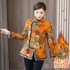 Damskie okopy płaszcze jesień i zima chińska kurtka 2023 Modna retro bawełniany płaszcz Women Tang zagęszczony nadruk cheongsam