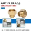 Kitchen Faucets High Pressure Gun Adapter Water Pipe Adapters For Car Washing Machine 14 18 20 22 G3/8 G1/2 Brass Quick-Connect Connectors