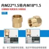 Kitchen Faucets High Pressure Gun Adapter Water Pipe Adapters For Car Washing Machine 14 18 20 22 G3/8 G1/2 Brass Quick-Connect Connectors