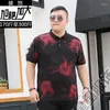 Men's T Shirts 10XL 8XL 6X Designer 2023 Fashion Brand Male Shirt Printing Short-Sleeve Slim Fit Men T-Shirts Casual Homme