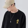 Heren Hoodies 2023 Herfst en wintermodemerk Chinese stijl Teksttrend Hiphop Pure katoen losse lange mouwen ronde nek mannen