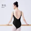 Stage Wear Women Ballet Letard Sleeveless Aerialist Yoga Dance Clea