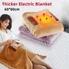 Coperte Carica USB Coperta elettrica Corpo caldo Borsa scaldamani Dormitorio per studenti Ufficio Camera da letto Tappetino riscaldante