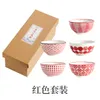 Bowls Japanese Style Ceramic Rice Bowl Underglaze Color Microwave Oven Creative Personality Household Small Gift Box