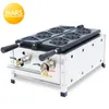 Bread Makers Mars LPG Gas 6 Molds Korean Poop Waffle Maker Machine Cartoon Weffel Iron Baker Making Pan In Street Food Equipment