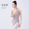 Stage Wear Women Ballet Letard Sleeveless Aerialist Yoga Dance Clea